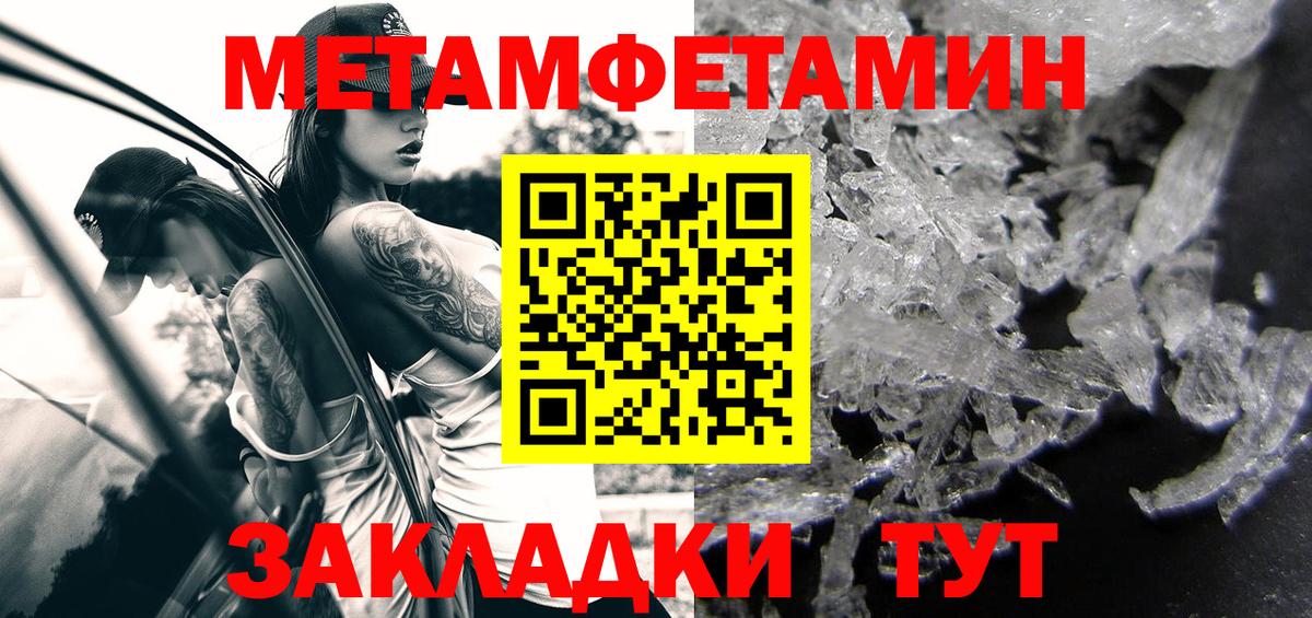 АМФЕТАМИН 98% Урай