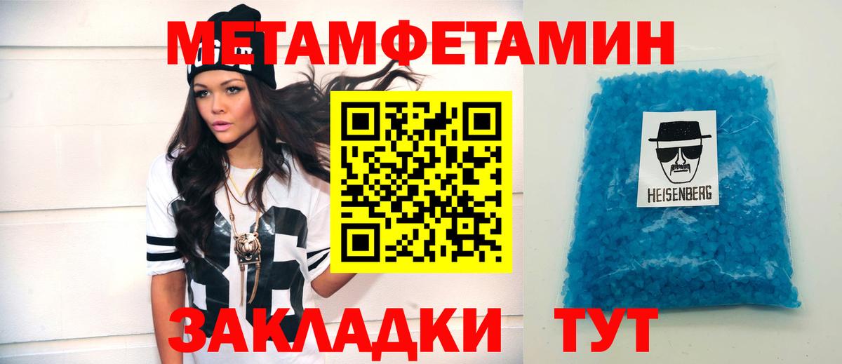 Урай  АМФ 98%  АМФЕТАМИН  Вход с VPN 