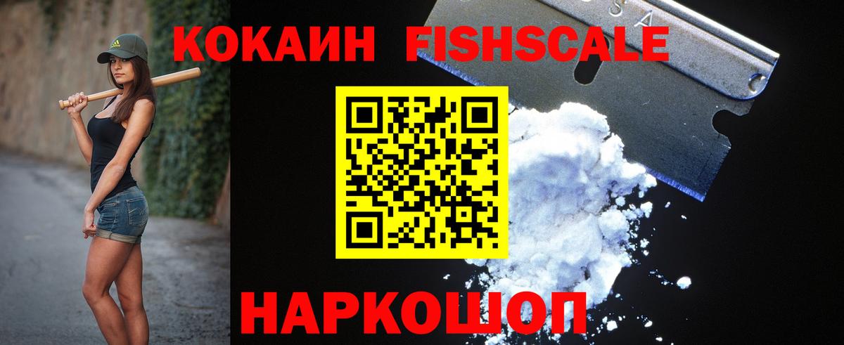 Кокаин Боливия Урай
