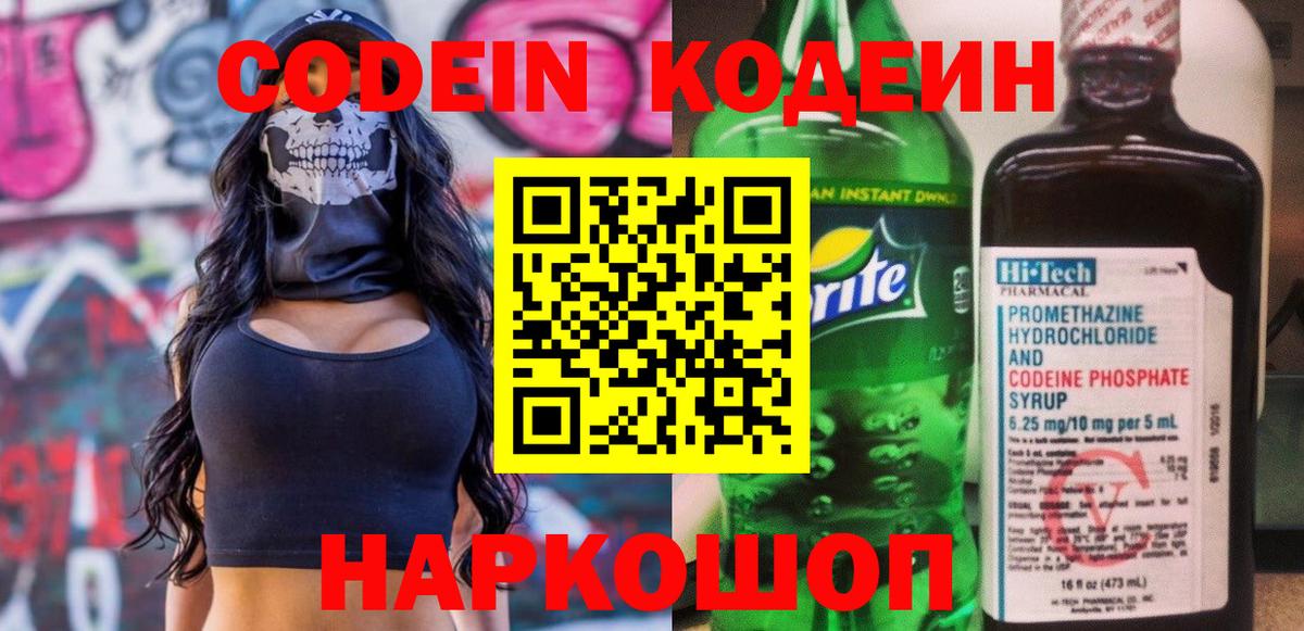 Мефедрон Урай