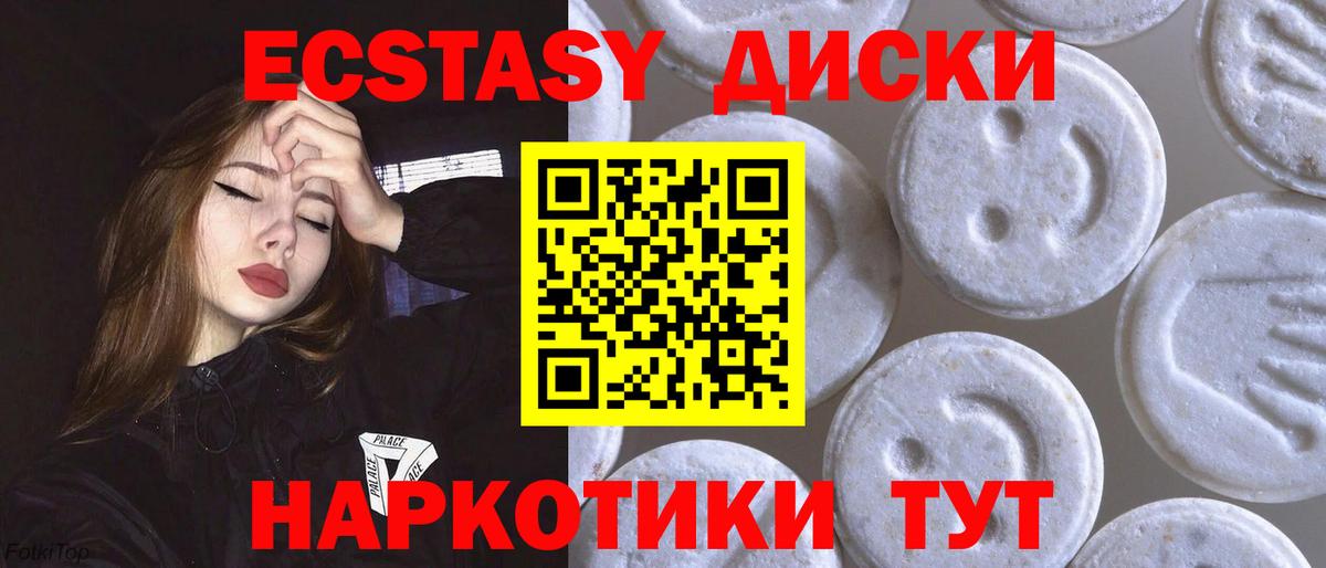 Урай  Ecstasy  Вход с VPN  ЭКСТАЗИ бентли  Ecstasy Philipp Plein 