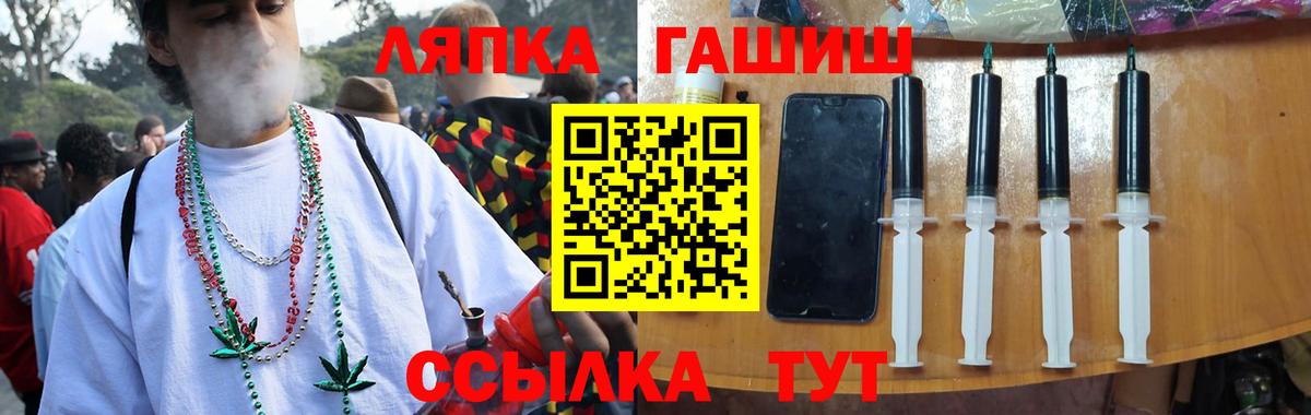 Урай  ГАШ  Вход с VPN  ГАШИШ хэш 