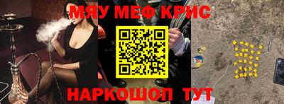 кокаин премиум Севастополь