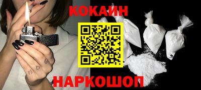 кокаин колумбия Свободный