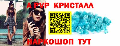 кокаин премиум Севастополь