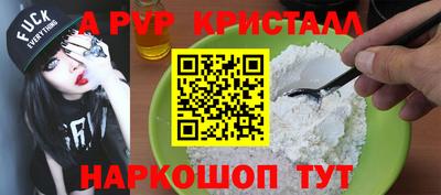 СК Северобайкальск