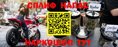 СК Северобайкальск