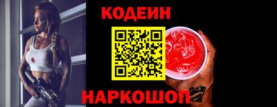 кокаин премиум Севастополь