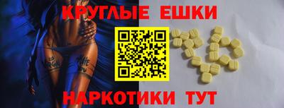 кокаин премиум Севастополь