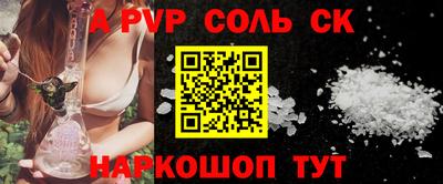 кокаин премиум Севастополь