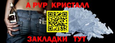 СК Северобайкальск