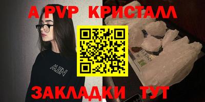 spice Сланцы