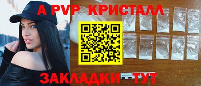 кокаин премиум Севастополь