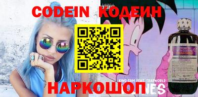 СК Северобайкальск