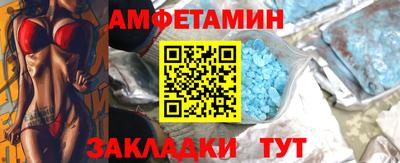 кокаин премиум Севастополь