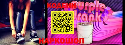 СК Северобайкальск