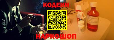 кокаин премиум Севастополь