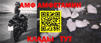 СК Северобайкальск
