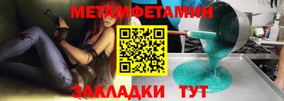кокаин премиум Севастополь