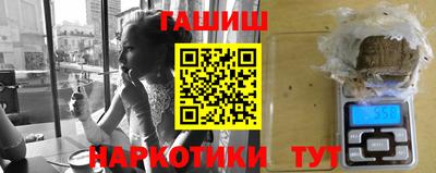 кокаин премиум Севастополь