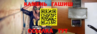 СК Северобайкальск