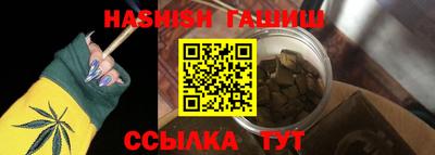 кокаин премиум Севастополь