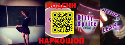 СК Северобайкальск