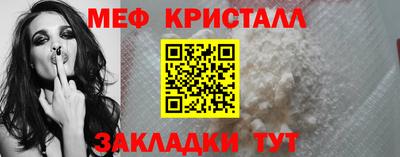 кокаин премиум Севастополь