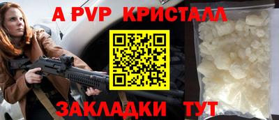 СК Северобайкальск