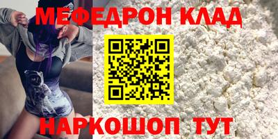 кокаин премиум Севастополь