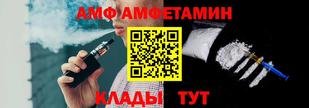 Мефедрон кристаллы  Урай  Каннабис  Вход с VPN  Кетамин  Гашиш  Меф 