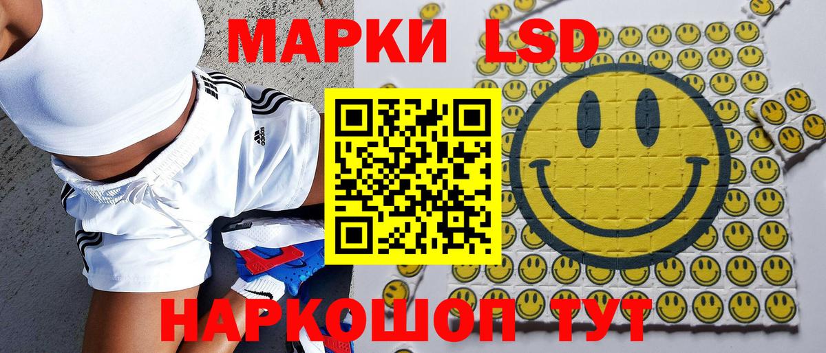 Урай  Марки NBOMe 1,5мг  Вход с VPN 
