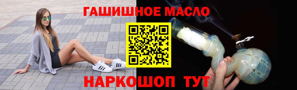 где найти   Вход с VPN  Урай  Дистиллят ТГК жижа 