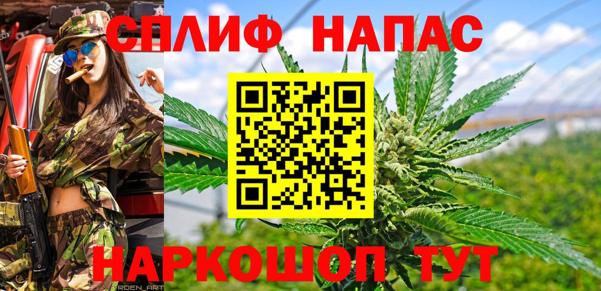 Конопля планчик  Бошки марихуана Bruce Banner  Вход с VPN  Канабис планчик  Урай 